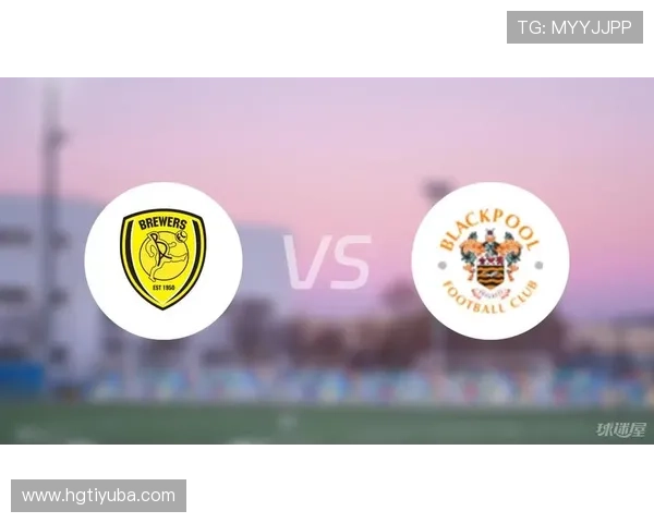 布莱克浦俱乐部最新动态引球迷关注赛季表现与未来规划