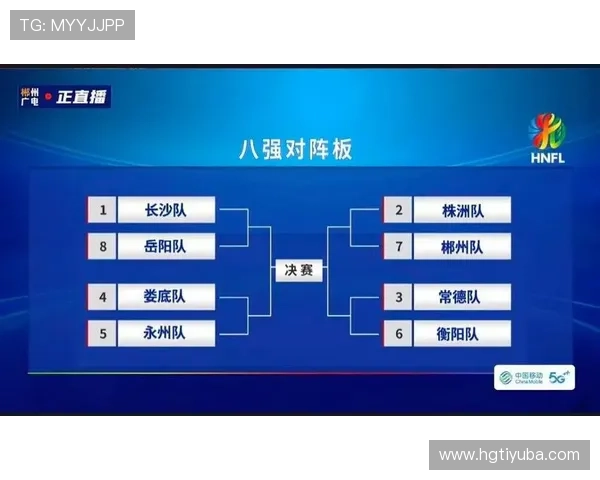 湘超联赛最新赛程公布 各队对阵与关键比赛时间解析