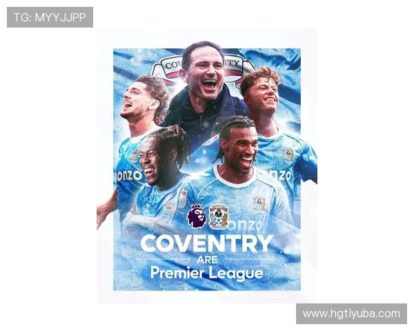 考文垂足球俱乐部最新动态：赛季表现回顾与未来规划展望