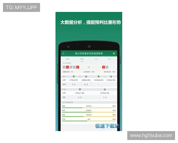 实时掌握全球足球赛况智能比分数据查询新体验